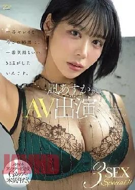 Mfyd 196 I Want To Have The Most Amazing Sex At This Very Moment When I'm At My Most Beautiful. Nagi Asuka Appears In An Adult Video. Divorced And Updated, G Cup Girl's Serious, Sweaty 3 Sex Special!! - Tobrut Viral Desah Becek