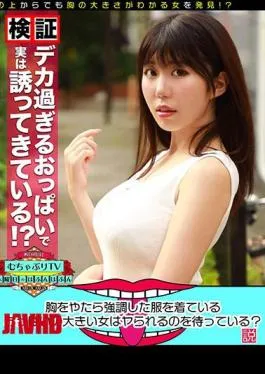 Tante Payudara Gede Pake Baju Ngepit Susu, Lagi Nunggu Dientot?