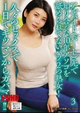 Tante Janda Semok 40 Thn Lapar Seks 10 Tahun Gak Disetubuhi, Sekali Kena Crotnya Becek!