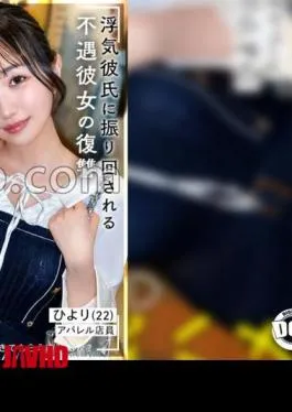 Hiyori ABW Semok Montok Tobrut Desah Keenakan