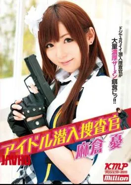 Asakura Melancholy Idol Undercover Sange Keenakan Diapain Sama Fans