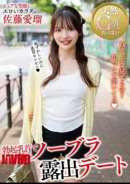 Airy Sato Date Hebat Ngewek Nggak Pakai Bra, Nips Setinggi Air
