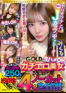 4 JAV Binal Churup Churup Sange Bersama Jun Noa Hikage Mikuru