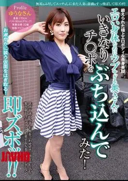 Mosaic Sykh 042 I Suddenly Tried To Throw Ji Po Into My Wife Who Is Too Naive Even Though She Has An Erotic Body! Yuna, 32 Years Old - Tobrut Viral Desah Becek