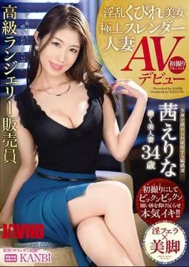 Debut AV Tante Erina 34 Tahun Jualan Lingerie Toket Montok Goyang Hot