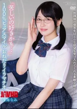 APGH-060 The Honor Student After School Was A Wonderful Girl Who Would Accept Any Desire. "I Might Like Pain..." 100% Pure Smile Begging For Anal Sex Asami Nami