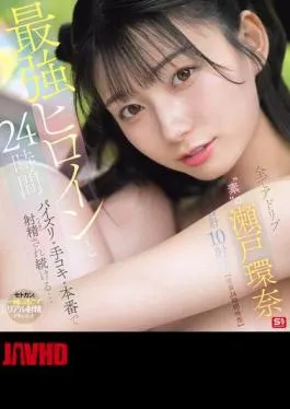 SNOS-384 The Ultimate Heroine Gets Continuously Ejaculated On For 24 Hours Through Titjobs, Handjobs, And Actual Sex... All Improvised And Genuine Seto Kanna, A Total Of 10 Ejaculations 24-hour Close-up Footage (Blu-ray Disc)