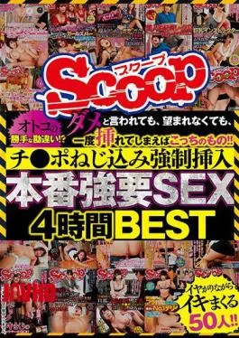 Scop 746 Ji Po Screwing Strength Insertion Production Compulsion Sex 4 Hours Best - Tobrut Viral Desah Becek