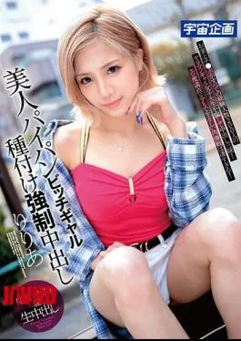 JAV Riria Mulus Jepang Minta Sperma Dalam Kental