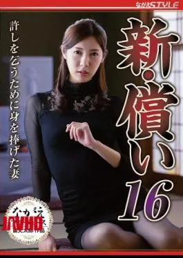 Tante Jepang Montok Asami Mizubata Pasrah Minta Maaf Sambil Dientot