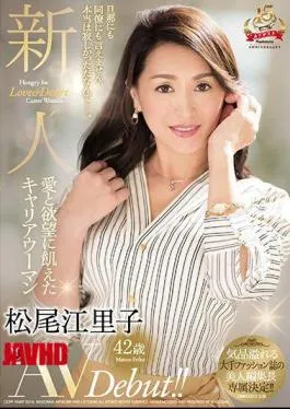 JUY 704 Tante Kantoran Sange Colmek Gara-gara Karyawan Baru Eriko Matsuo