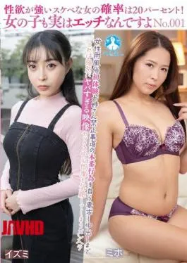 Miho Izumi JAV Sange 20% Cewek Jepang Horny Goyang Hot