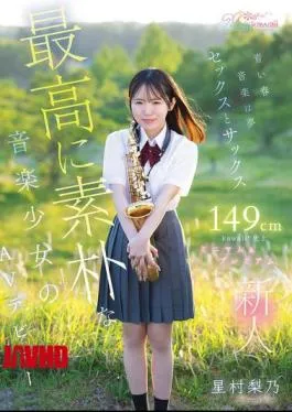JAV Debut Rino Hoshimura 149cm Kawaii ABG Pamer Memek Mulus Sampe Becek