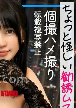 Nanami MFCS-230 Toge Montok Desah Keenakan