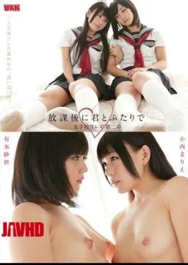 Mosaic Aukg 202 High School Girls Lesbian Second Chapter In Alone With You After School - Tobrut Viral Desah Becek