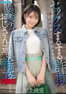Momoi Horikita Tante Semok Ngesex Sampe Becek