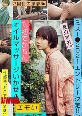 Mao Watanabe Tante Semok Sensitif Perdana Menang Digoyang Sampe Becek