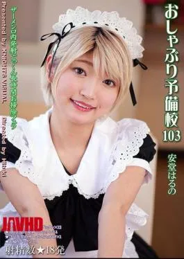 ABG Sange Jadi Baby Pacifier Prep School 103 Haruno Ando Ngemut Susu Sampe Colmek