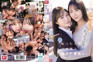 SNOS 353 Miru & Murakami Dua Guru Cantik Sange Desah Keenakan