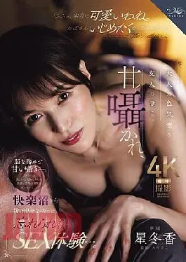 Tante Temen Sange Ngajak Colmek Malah Kebasah Gak Bisa Berhenti