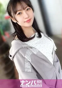 Nami ABG 20 Tahun Senyum Mulus Pemuas Nafsu Brondong