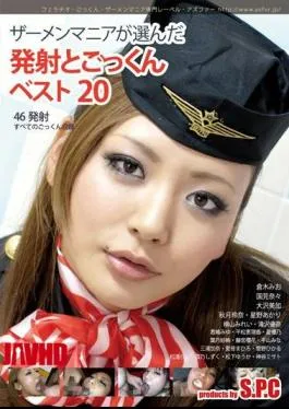 Cosplay Pilot Jepang Tobrut Ngentot Mosaic 20 Creampie Terbaik