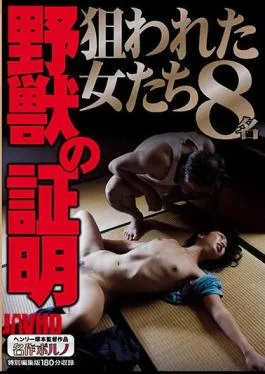 Mosaic MTES-067 Proof Of The Beast 8 Targeted Women