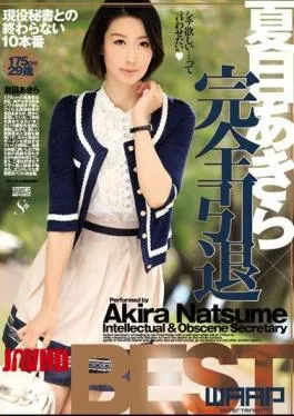 Akira Natsume Sekretaris Semok Pasrah Diobok Boss
