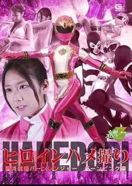 MSZ 21 Heroine POV Burn Pink Edition Nana Maeno - Holy Flame Squadron Burn Ranger