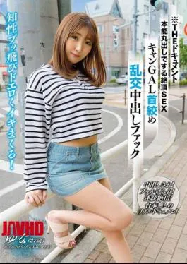 English Sub Bijn 226 The Document Instinct Bare Cum Sex Can Gal Strangling Orgy Creampie Fuck Kitano Yuna - Tobrut Viral Desah Becek