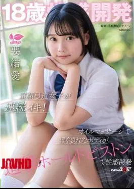 English Sub SDAB-359 18-year-old Sexual Development: Baby-faced Archery Girl Experiences Multiple Orgasms! Her Body, Loosened By An Oil Massage, Is Further Stimulated By A Relentless Hold-and-piston Thrusting Session. Yua Kaname