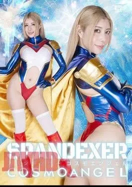 Cosmo Angel Tsukasa Nagano Spandex Body Hot Mulus
