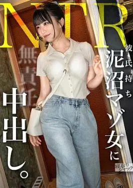 JAV NTR Mosaic Reducing: Pacar Lihat Cewek Basah Becek Dikocok Orang Lain