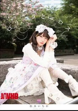 Ichika Matsumoto Lolita Sange Ngaceng Minta Dientot