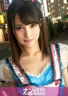 Cewek Cosplay Cafe Jepang Toket Montok Menggoda